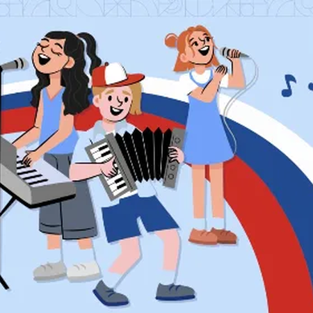 Всероссийский флешмоб ко Дню России «Песни о родной стране»